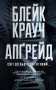Апґрейд