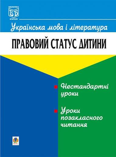 Main Product