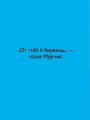 Фото Суперзайчик 6
