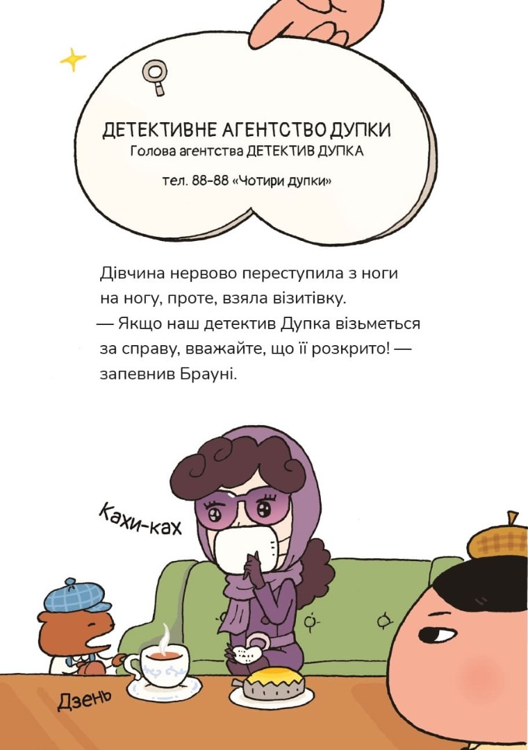 Hidden Product Image 6