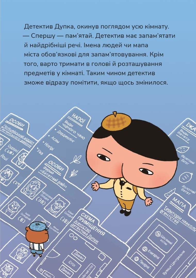 Hidden Product Image 15