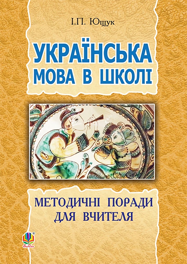Main Product