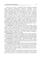 Фото Українська мова в школі. Методичні поради для вчителя 12