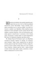Фото Микола Джеря 2