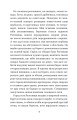 Фото Микола Джеря 3