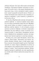 Фото Микола Джеря 4