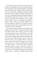 Фото Микола Джеря 5