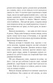 Фото Микола Джеря 7