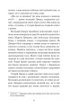 Фото Микола Джеря 8