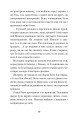 Фото Микола Джеря 9