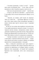Фото Микола Джеря 10