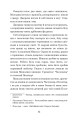 Фото Микола Джеря 11
