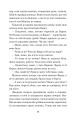 Фото Микола Джеря 12