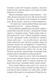 Фото Микола Джеря 13
