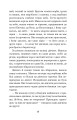 Фото Микола Джеря 14