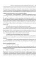Фото Микола Чайковський – видатний український математик і громадський діяч 3