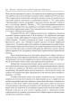 Фото Микола Чайковський – видатний український математик і громадський діяч 4