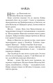 Фото Миколчині історії 2