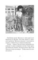Фото Миколчині історії 3