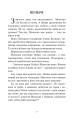 Фото Миколчині історії 6
