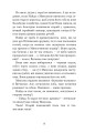 Фото Миколчині історії 7