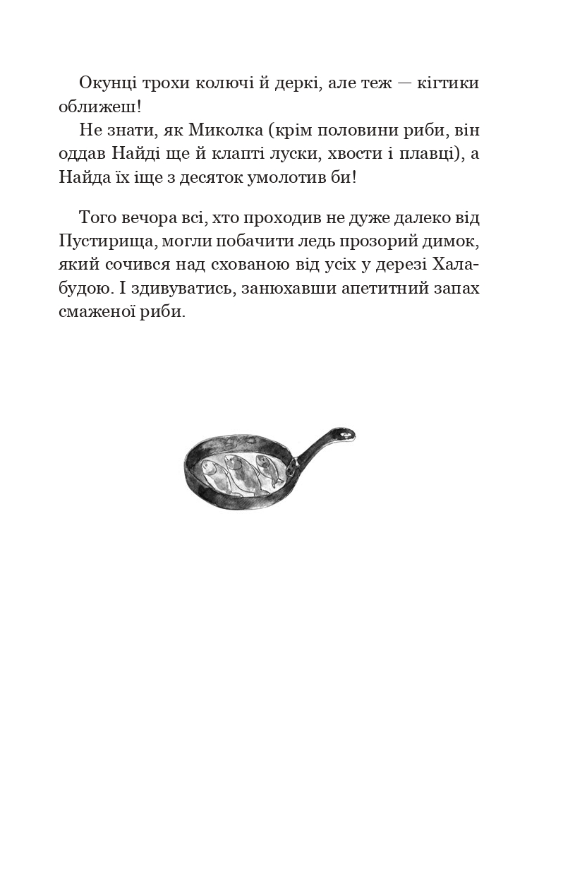 Hidden Product Image 10