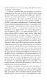 Фото Мир на Землі 4