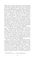 Фото Мир на Землі 7