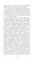 Фото Мир на Землі 8