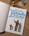 Фото Мистецтво витинанки та аплікації 2