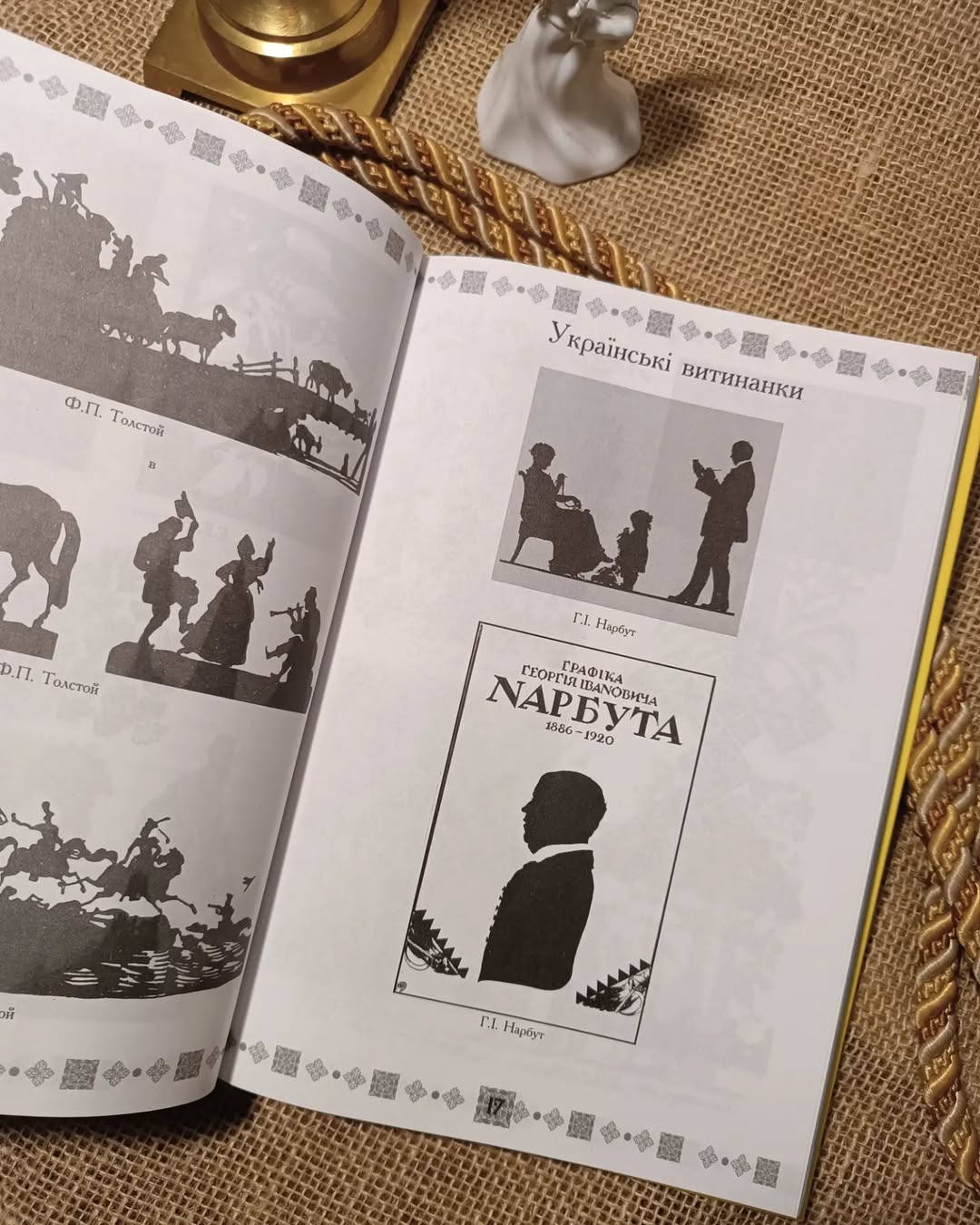 Hidden Product Image 10
