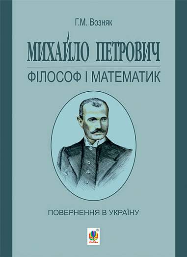 Main Product