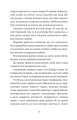 Фото За сестрою 3