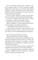 Фото За сестрою 7