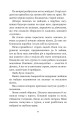 Фото За сестрою 8