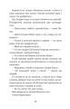Фото За сестрою 9
