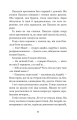 Фото За сестрою 10
