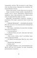 Фото За сестрою 11