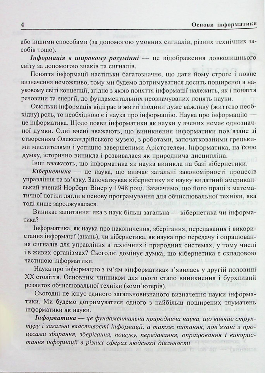 Hidden Product Image 6