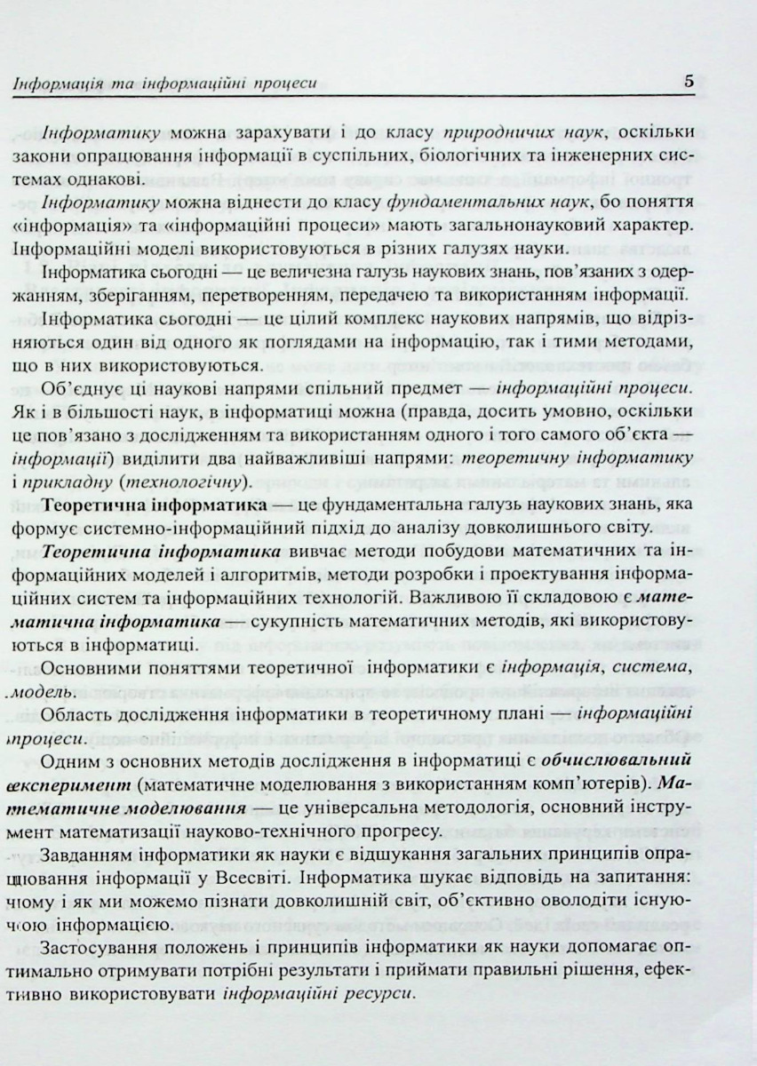 Hidden Product Image 7