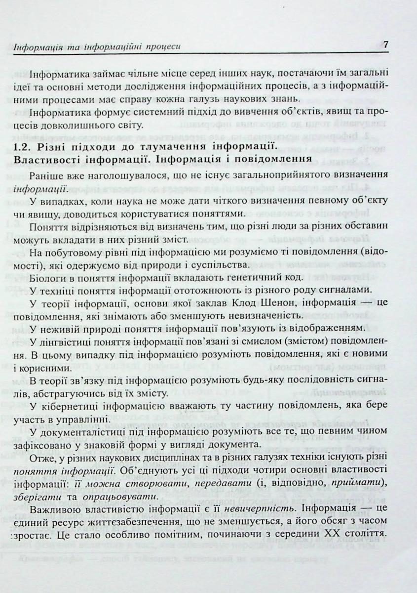 Hidden Product Image 9