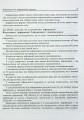 Фото Основи інформатики. Посібник для студентів 9
