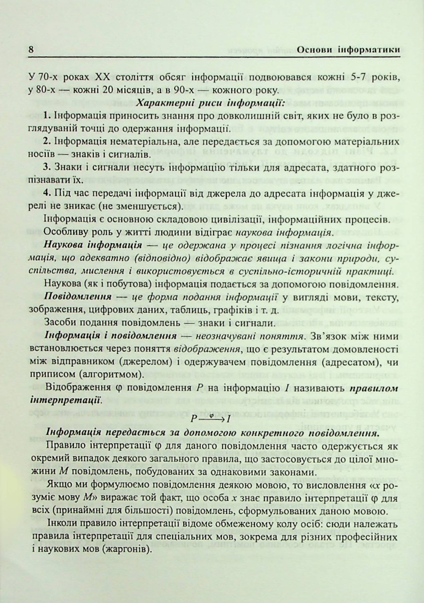 Hidden Product Image 10