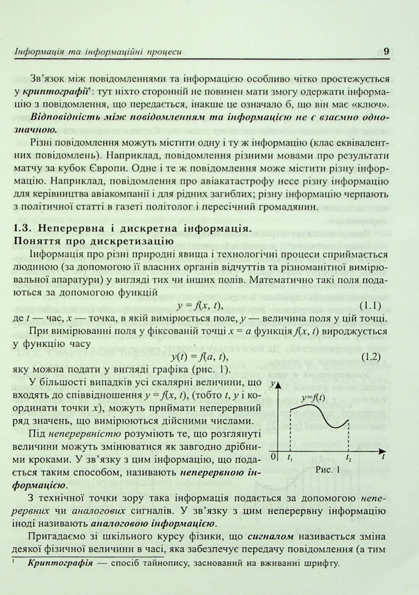 Hidden Product Image 11