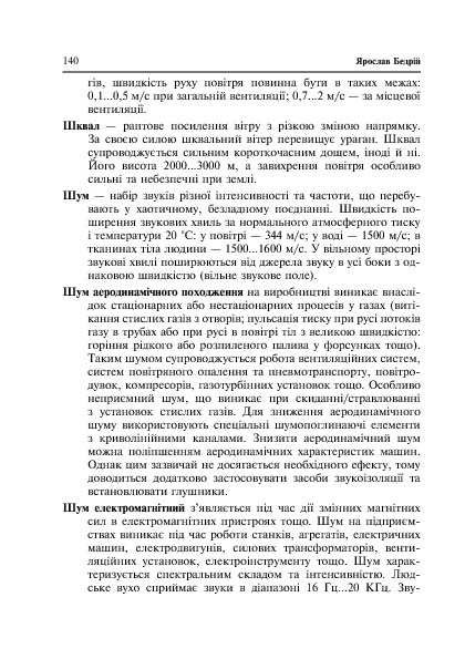 Hidden Product Image 11