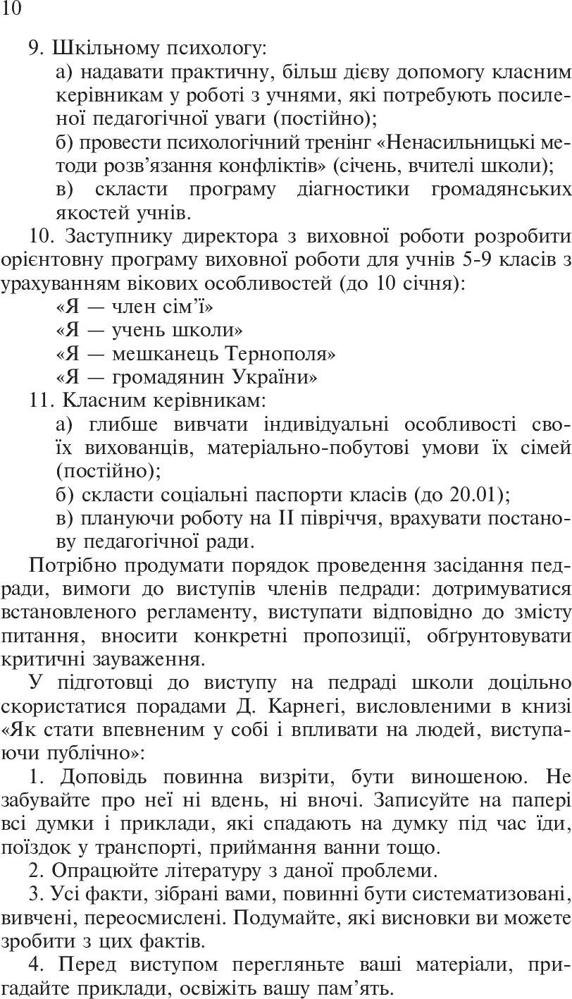 Hidden Product Image 10