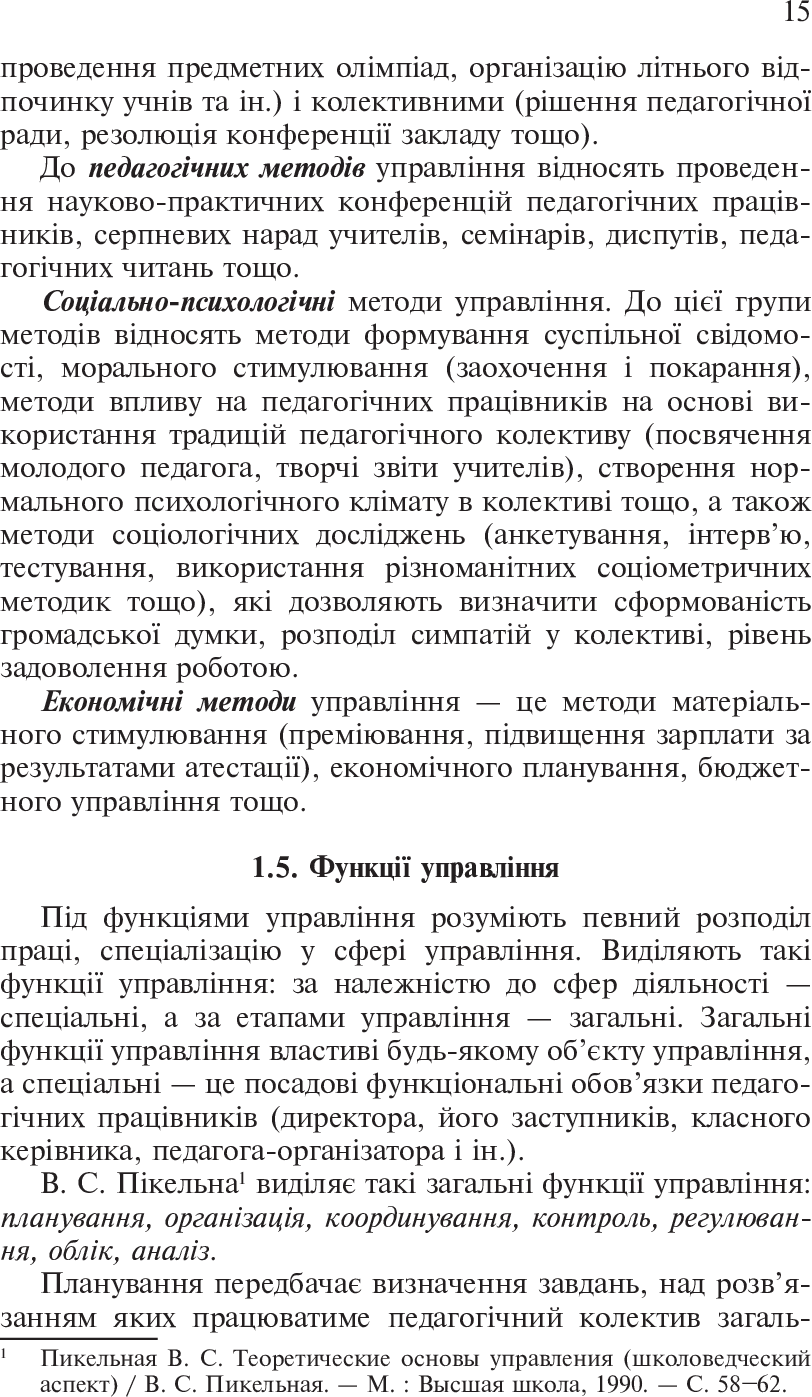 Hidden Product Image 15