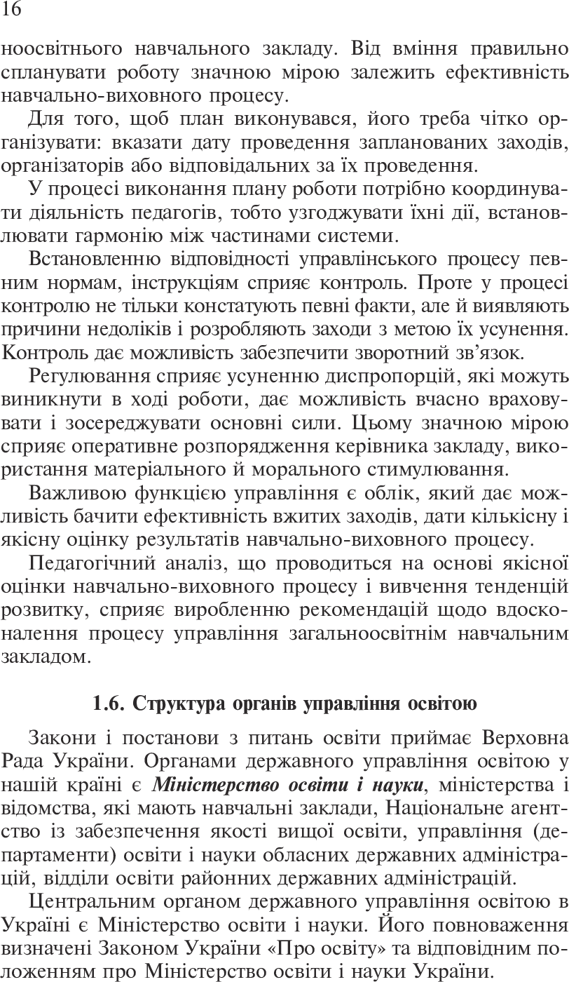 Hidden Product Image 16