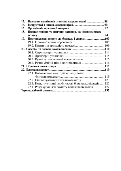 Hidden Product Image 6