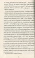 Фото П’ятеро дітей та ельф 7
